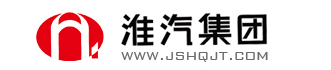 淮安汽車運輸集團有限公司